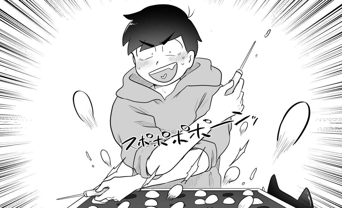 タコパの話なのにタコパ要素ここしかないです
タコパ目当ての人にはおすすめできない一カラ 