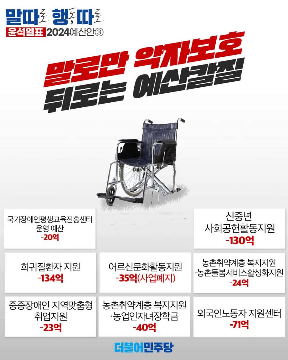 이재명 tweet media