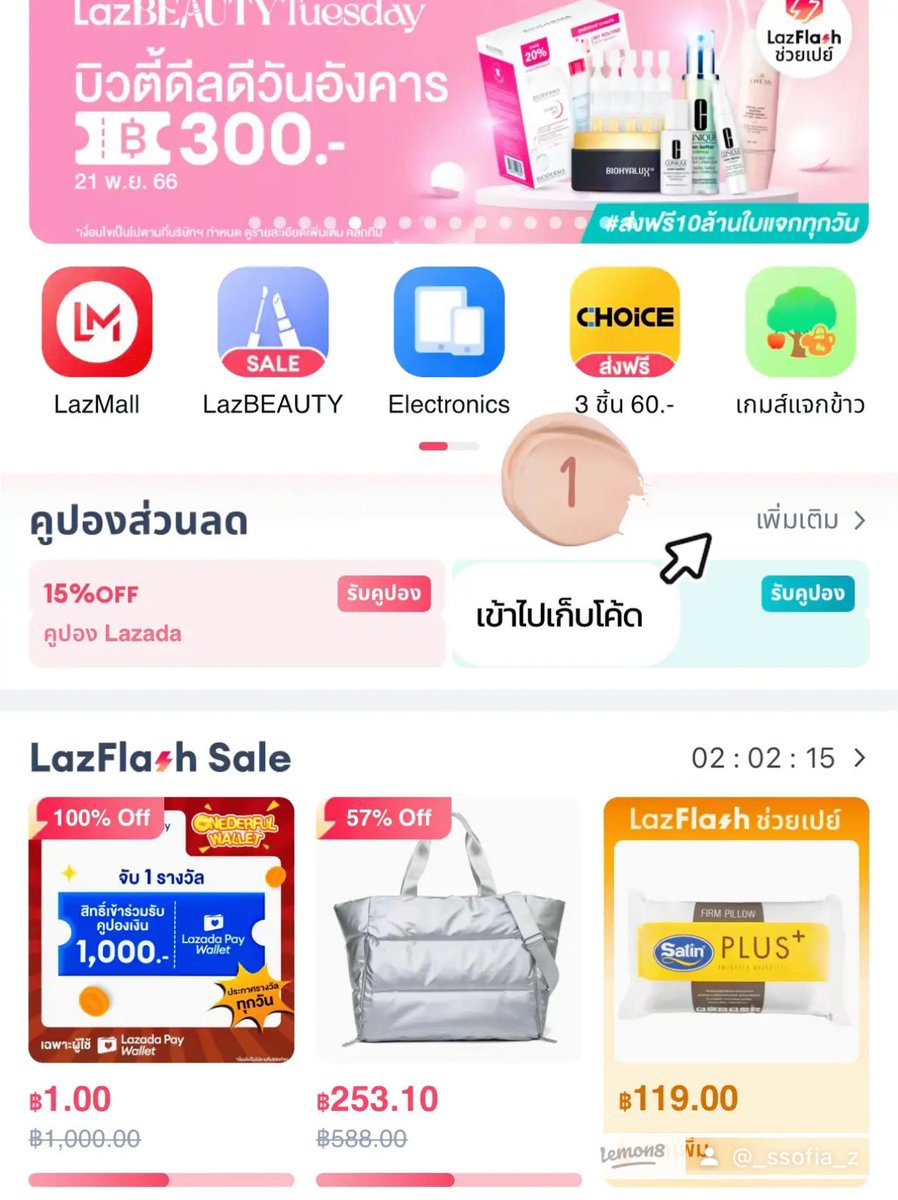 kanyanut_sofia's tweet photo. ✨🍋 แชร์แหล่งละลายทรัพย์ สายนักช็อป
Lazada แจกโค้ดวันละ 2 รอบ 10:00 / 18:00 พุ่งตัวไปกดกันเลย ลดทั้งแอป💖🌈

พิกัด : https://t.co/6Y4PMLYhBh

#Lazada #พิกัดเสื้อผ้า #ของดีบอกต่อ #สายแฟชั่น #โค้ดส่วนลด #เที่ยวต่างประเทศ #ของมันต้องมี https://t.co/UhYVxe70hg