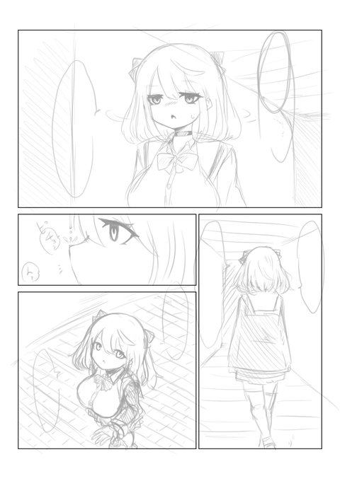 EP4 下描き チラ見せ 