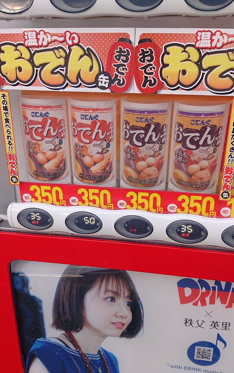 oideyo_ayashi's tweet photo. トヨタ自動車東日本やトヨタ関連企業が多い大衡村‼️ 昼間人口は、ん ~ 万人だけど、転勤した従業員が住んでいるのは泉区か富谷市(涙)。
そんな大衡村にある オアシス
#サン・ベンディング東北
#POEM
#withDRINK
#withFOOD https://t.co/F5cxRsrVrj