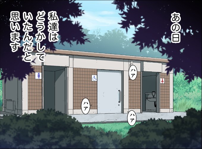 ブラックスーパーマーケット～制服女子狩り～Hシーン200%・アイナ編 1