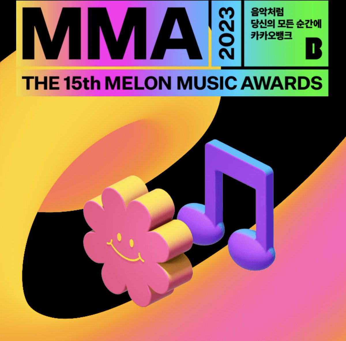 VoteWithARMY's tweet photo. 🔔 | MMA RANKING as of 8PM (KST),

• ARTIST OF THE YEAR

1.        — (491.9k+)
2. BTS — (386.9k+) 🚨🚨🚨
5. JUNGKOOK (113.4k+)

• ALBUM OF THE YEAR 

1. FACE  — (363.6k+) 🥇
2.         — (240.5k+)

• MILLIONS TOP 10

1.            — (414.3k+)
2. SEVEN — (296.7k+)
7. FACE — (88.2k+)
15. LAYOVER — (35.6k+)
17. D-DAY  — (35.5k+)

• BEST SOLO MAN

1. JUNGKOOK — (642.3k+) 🥇
2.                — (517.7k+)

• BEST MALE GROUP 

1. BTS  — (430.6k+) 🥇
2.       — (249.3k+)

🗳: (https://t.co/wY8mAlE7EF)
📝: Only K-ARMY can vote.