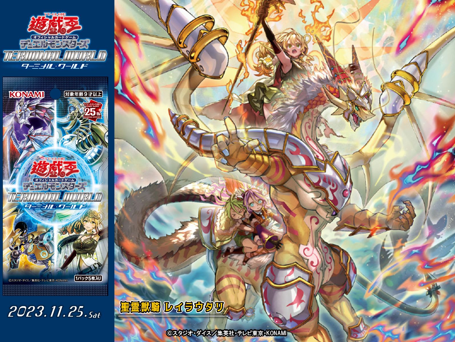 公式】遊戯王OCG on X: 