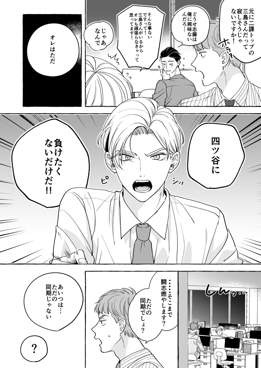 (2/6)