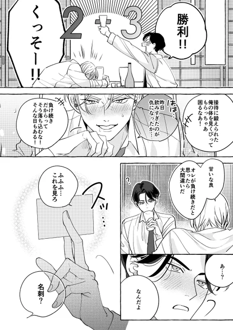 (3/6)