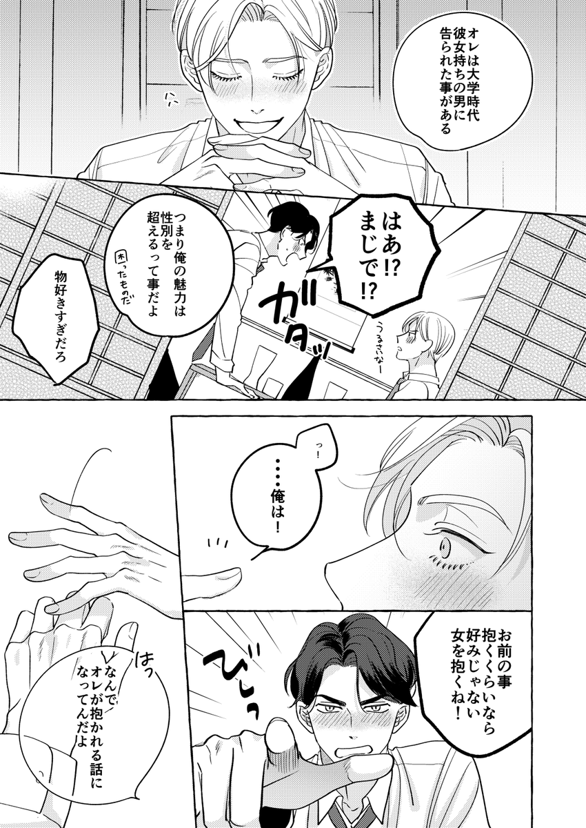 (3/6)