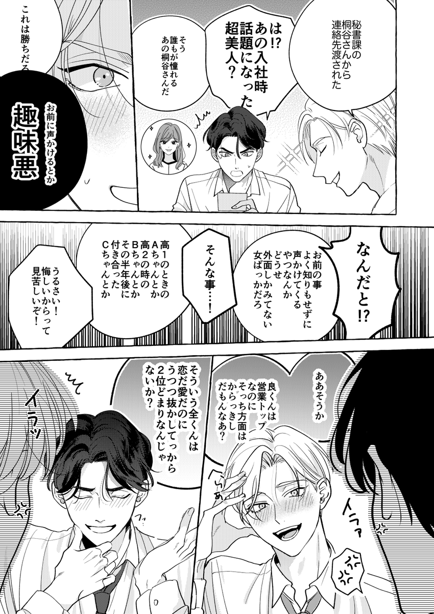 (3/6)