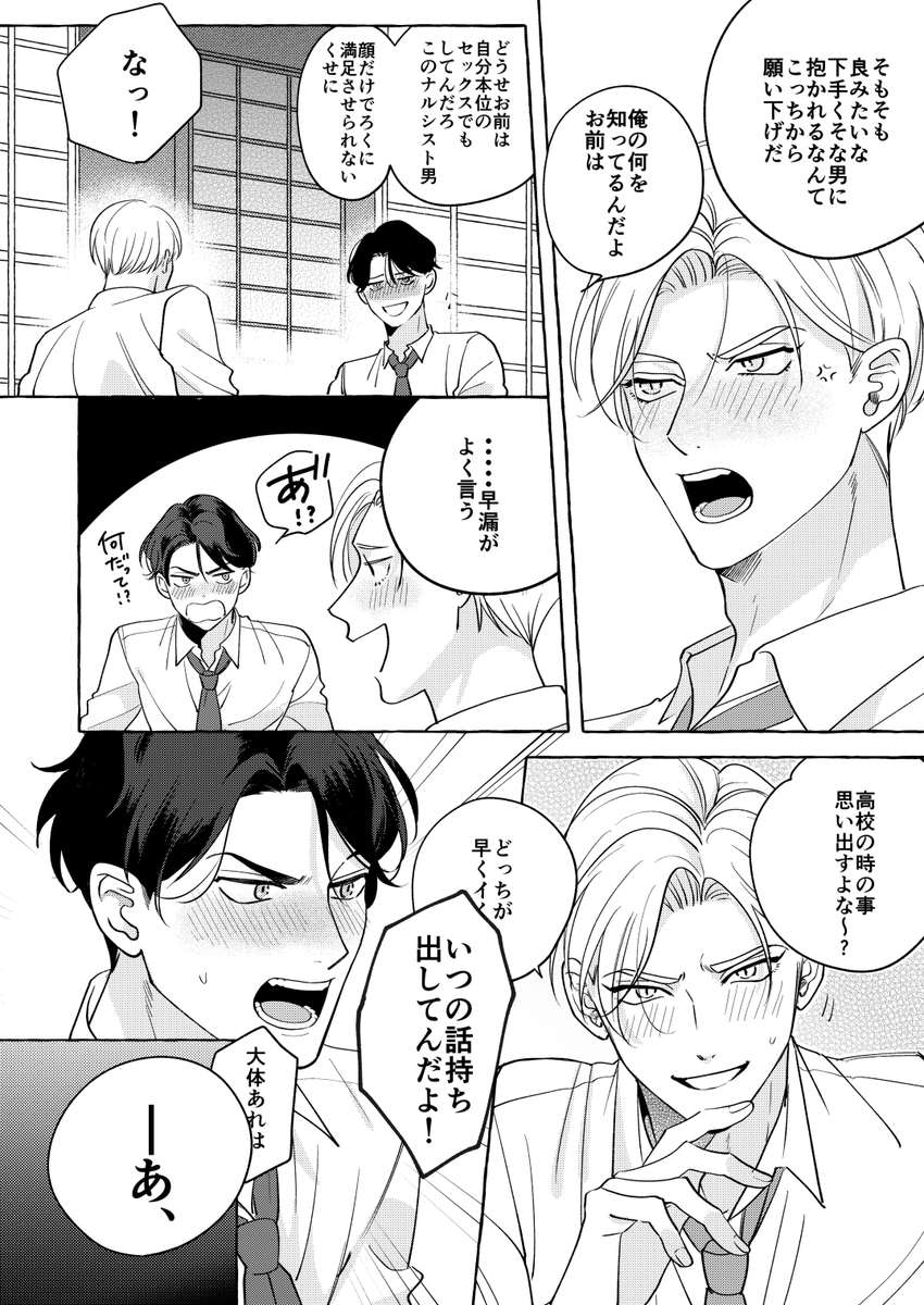 (4/6)