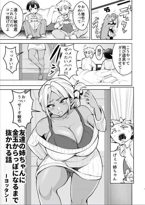 今作の扉ページ(完成) 