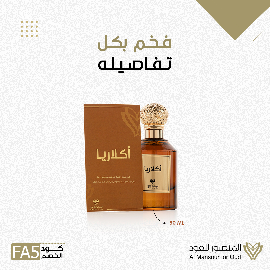 mlo2829's tweet photo. فخم بكل تفاصيله 🔥🤩🤩

أقوى تخفيضات الجمعة البيضاء ..
وخصومات تصل أكثر من ٧٠٪
ولاتنسى تستخدم كود الخصم = FA5
يعطيك خصم إضافي 🤩

#المنصور_للعود #متجر_المنصور #مسك #الجمعة_البيضاء
#الجمعه_البيضاء
#تخفيضات #خصومات #عطور #عود #بخور #القصيم #بريدة #عنيزة
#الرياض #حائل https://t.co/EArOtAnfr3