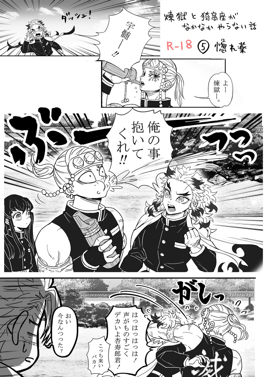 khcXtBvmeO9bpBm's tweet photo. ❄️🔥です
タイトル通りな感じの内容なのですが🔞でお願いします！
ﾍﾞﾀなﾗﾌﾞｺﾒなので気軽に読んでください

乳首ついてないよう・・ﾒｿﾒｿ🥺　
って方はﾌﾟﾛﾌｨｰﾙ欄からpixivでｼｯｶﾘ確認してきてくださいね
一緒に楽しんでもらえて感謝です✨
(1/7) https://t.co/jmnwOtLdFq
