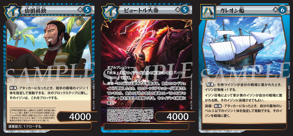 イジンデン カードまとめ売り1000枚程度 イジンデン カードまとめ売り1000枚程度 イジンデン カード