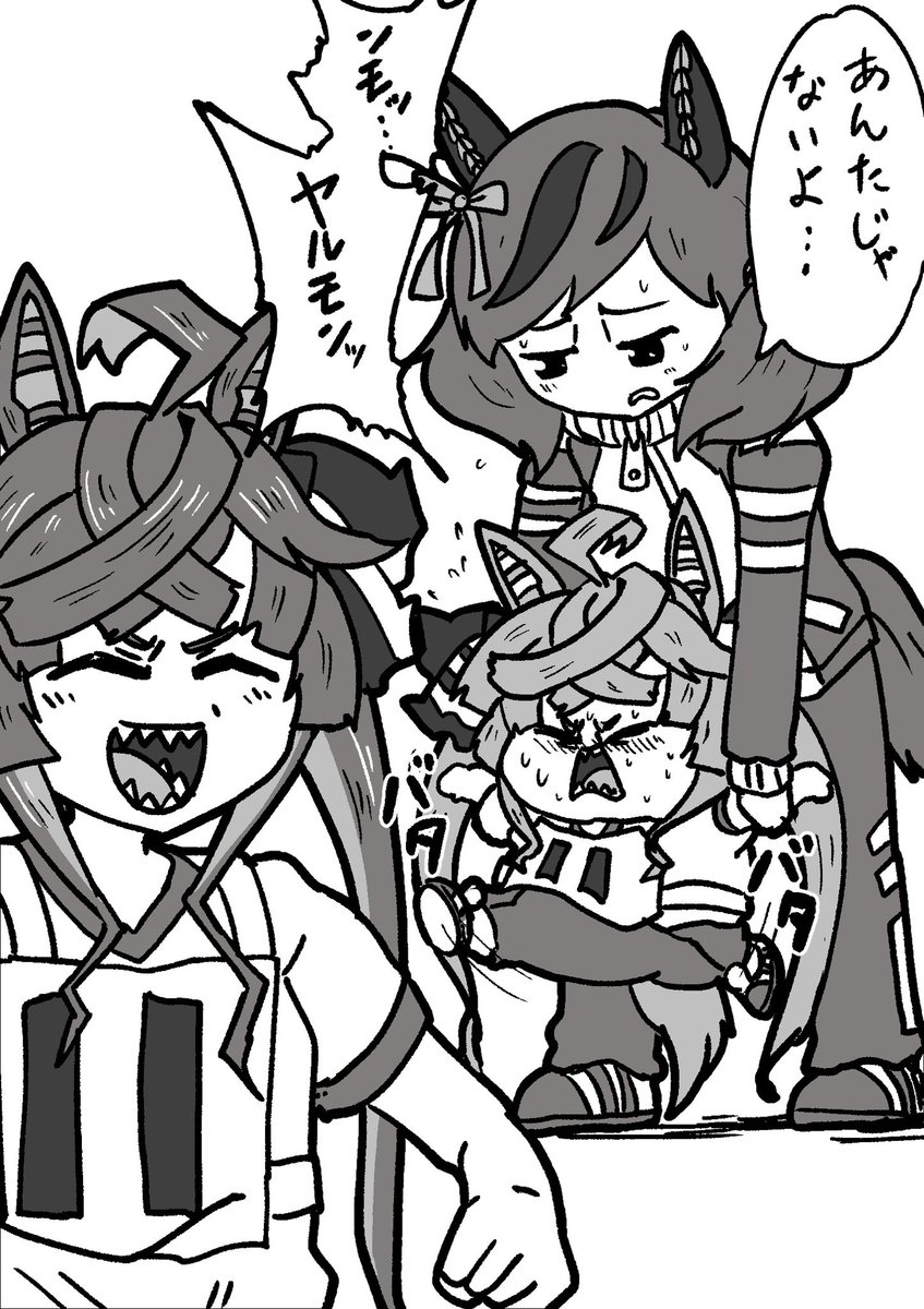 #いいツインテールの日
ツインツインターボヤルモン 