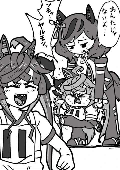 #いいツインテールの日
ツインツインターボヤルモン 
