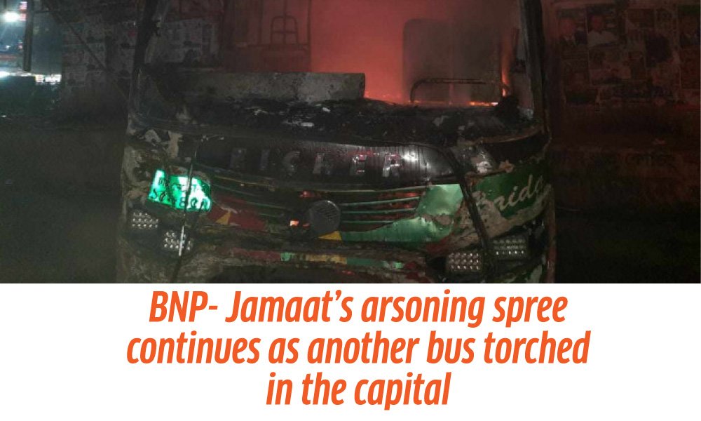 istiak_ahmmad's tweet image. The #arsonists of @bdbnp78 &amp;amp; @BJI_Official have set a bus on fire tonight at #Jatrabari in #Dhaka. An unidentified person was injured in this attack. #BNPJamaat have intensified their #violent acts after the announcement of the 2024 #Election's schedule.
👉tbsnews.net/bangladesh/bus…