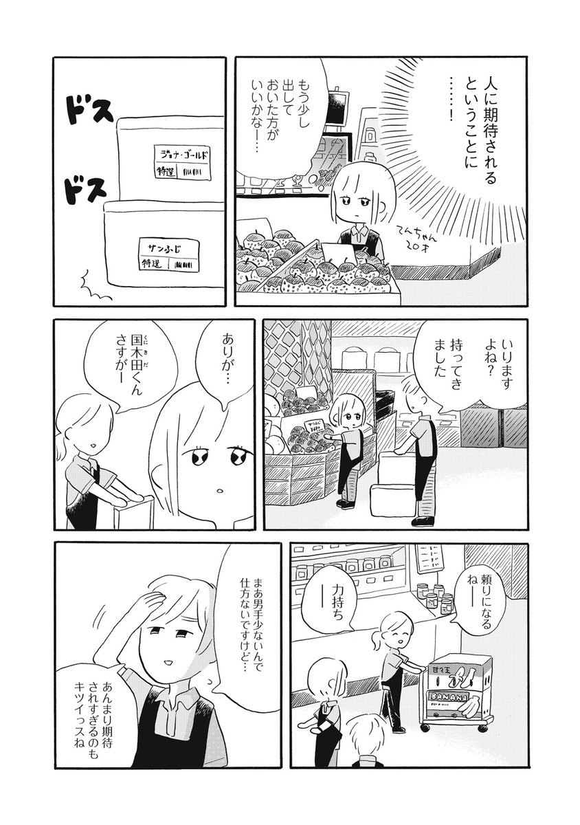 (9/13) 