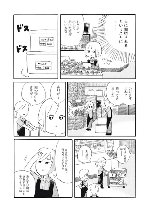 (9/13) 