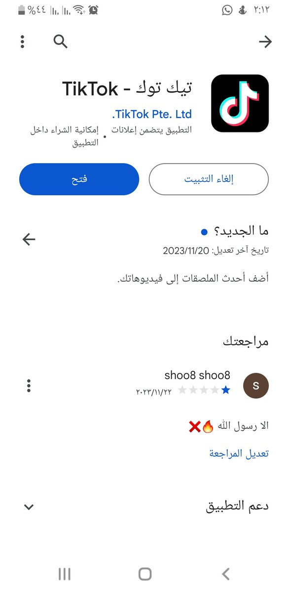 Eshraq💫 tweet media