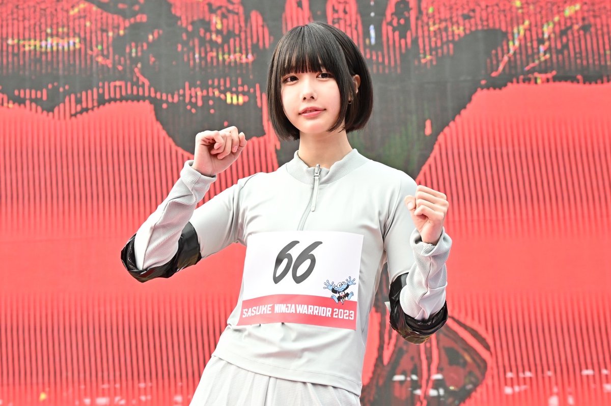 あのちゃん念願叶ったね