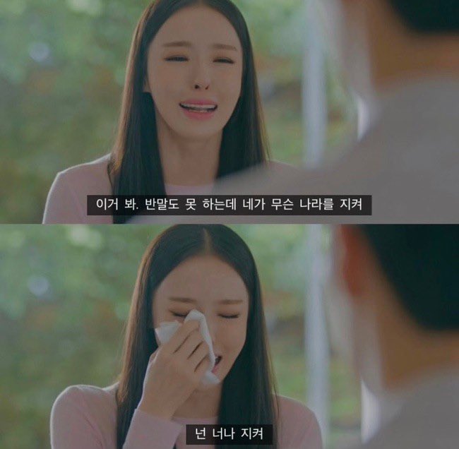 yuja613's tweet photo. 아기가 무슨 나라를 지켜
넌 너나 지켜ㅠㅠㅠㅠㅠㅠ
우리는 이 자리를 지킬게ㅠㅠㅠㅠㅠㅠ https://t.co/8kDxALR542