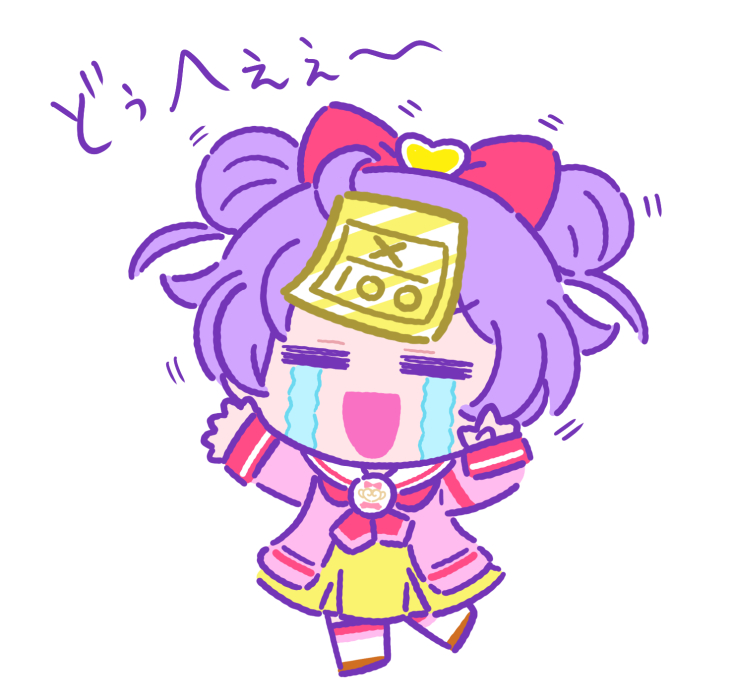 真中らぁら 「」|たかのあつのりのイラスト