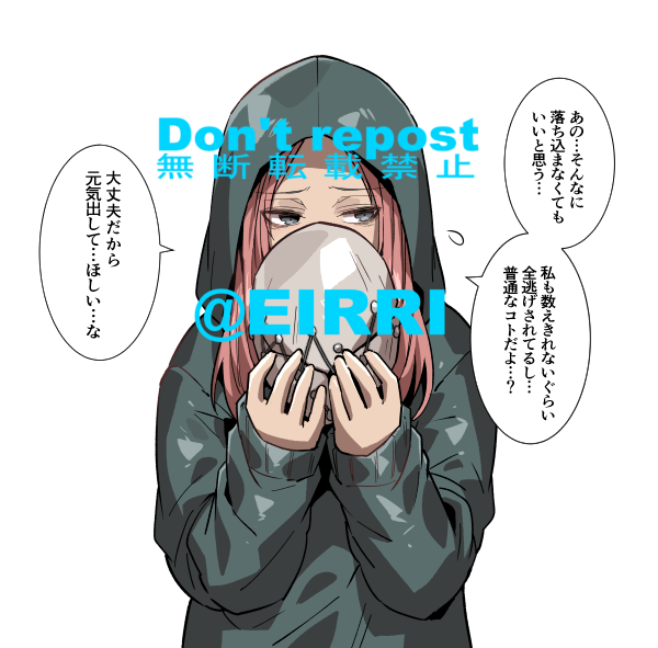 「全逃げされましたぁ～!!」3⃣ #でべりぞえ