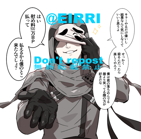 「全逃げされましたぁ～!!」2⃣ #でべりぞえ