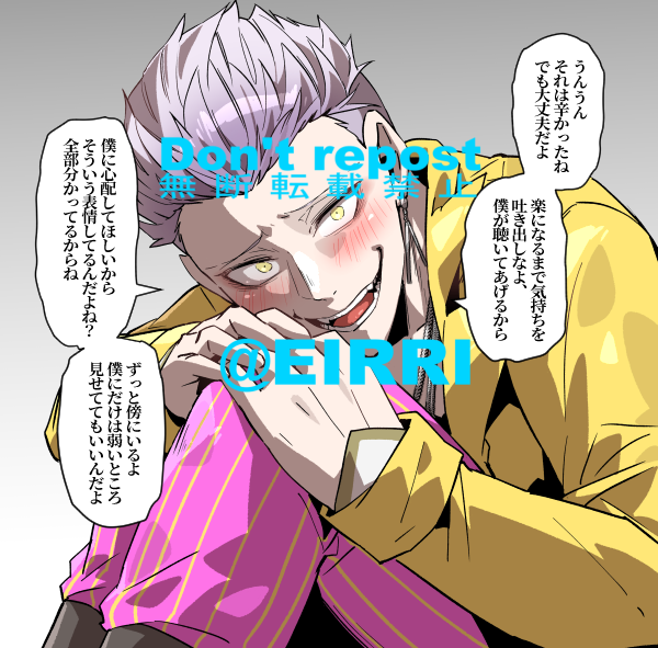 「全逃げされましたぁ～!!」2⃣ #でべりぞえ