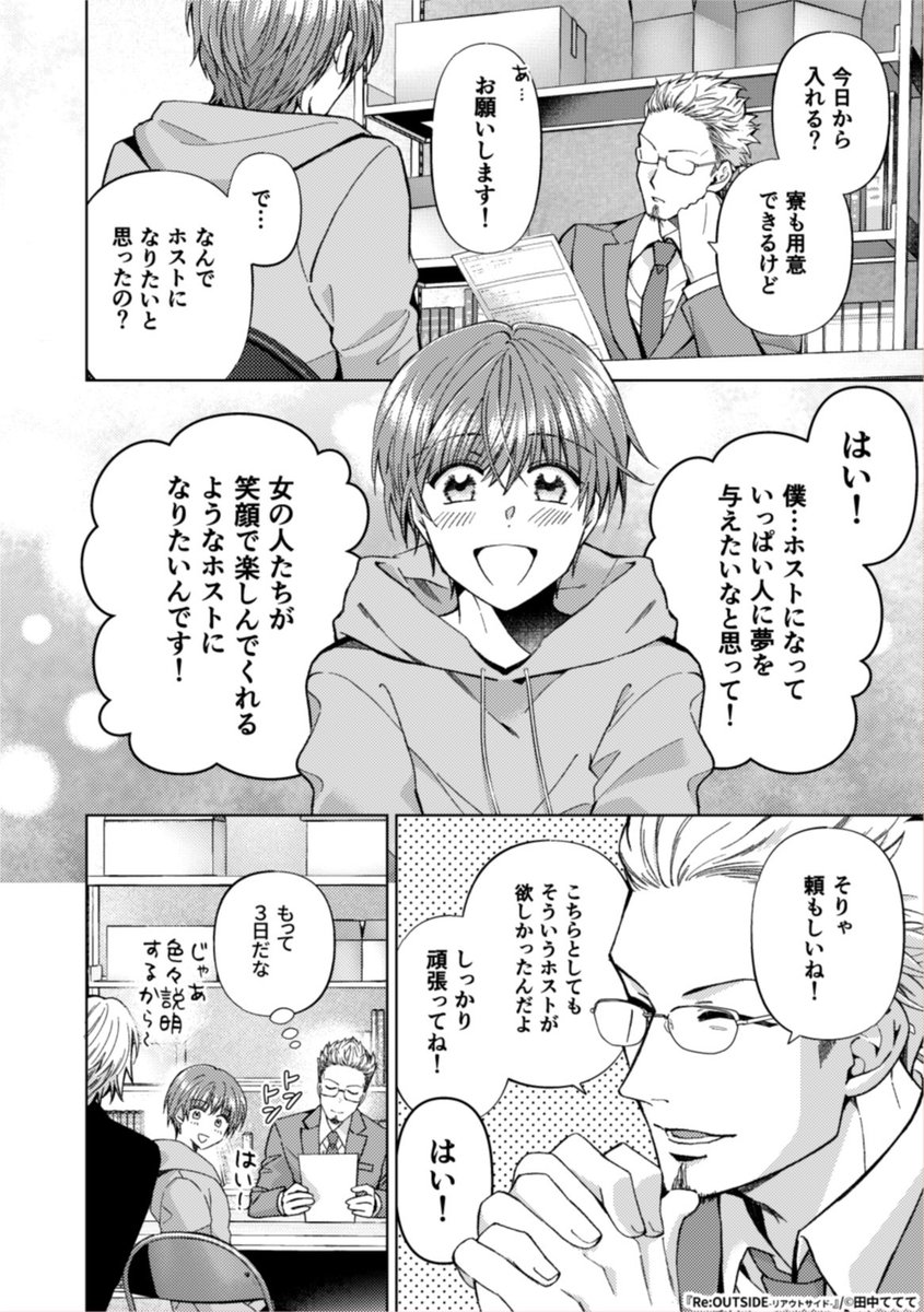 (2/5)