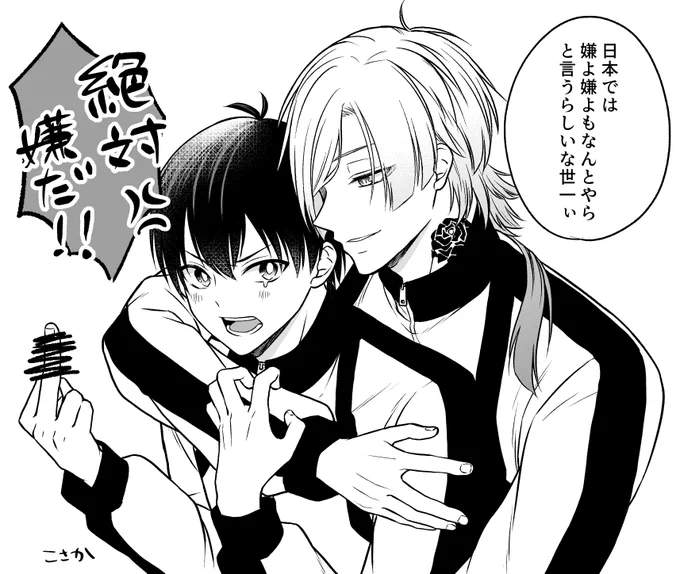 kiis いい夫婦の日に大会ベストカップル♡受賞おめでとうございます