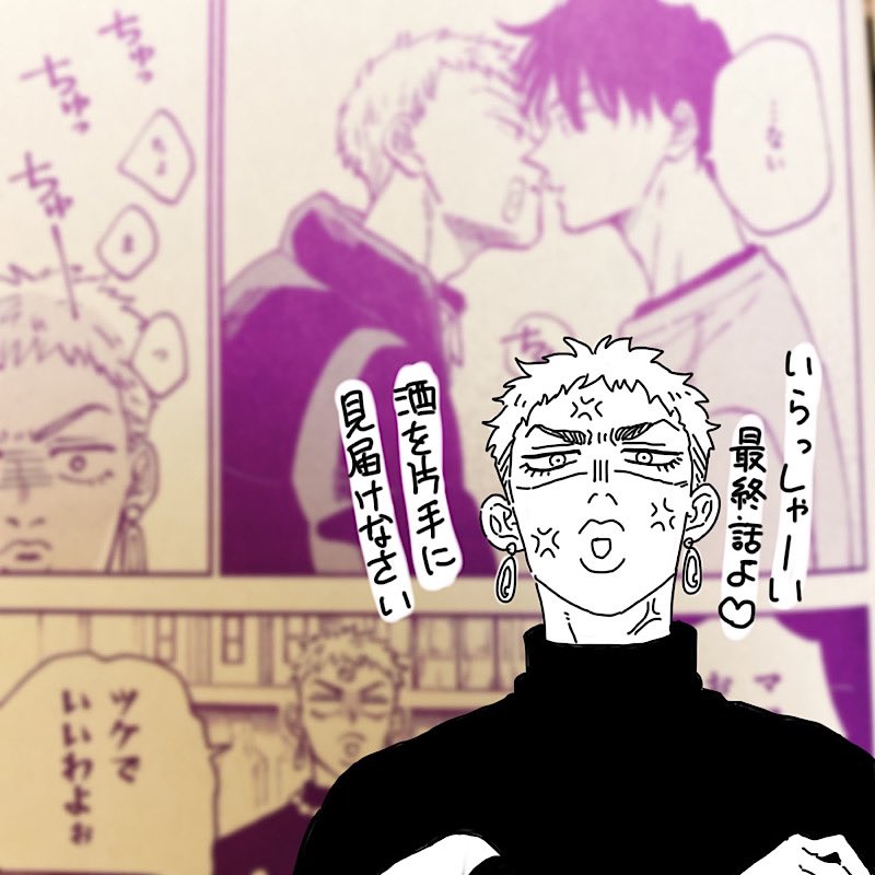 本日11/22発売のChara Selection12月号に「 #目黒と秋野は気づかない 2」5話目掲載です。最終話です!くっついたのか?気づいたのか??最後までよろしくお願いします🍻 