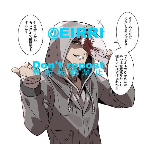 「全逃げされましたぁ～!!」3⃣ #でべりぞえ