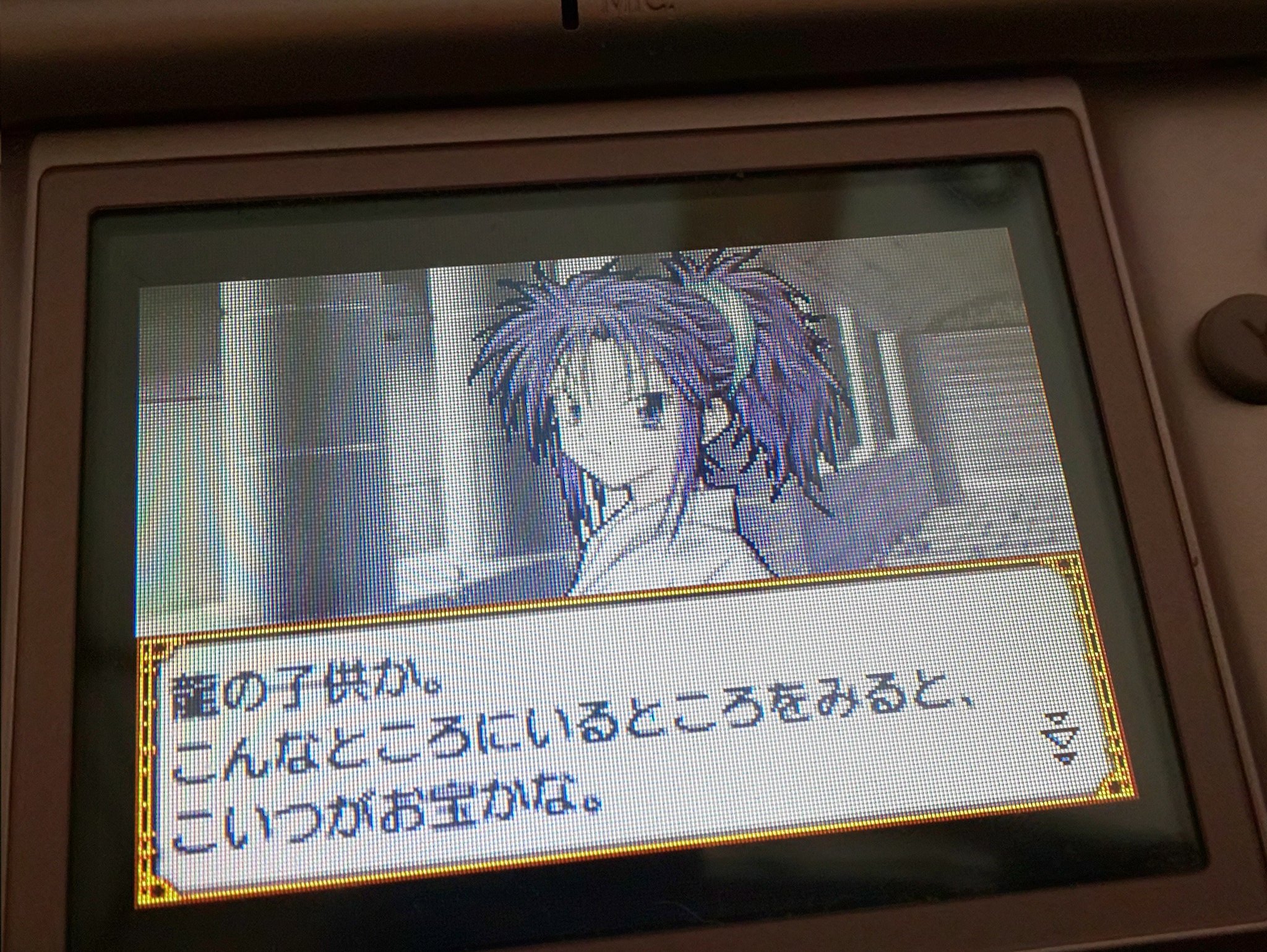 ハンターハンターみんなともだち大作戦9 マチ編 | 気ままに青春オモチャ箱