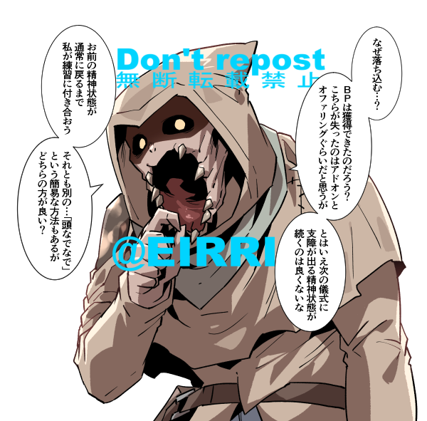 「全逃げされましたぁ～!!」1⃣ #でべりぞえ