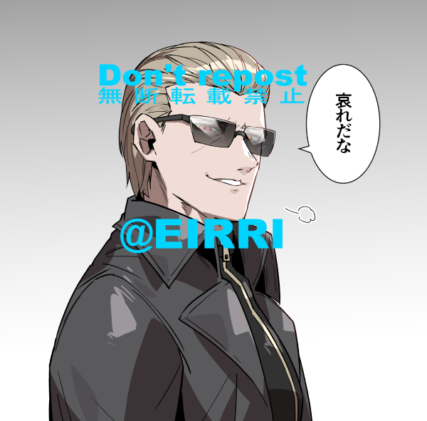 「全逃げされましたぁ～!!」1⃣ #でべりぞえ