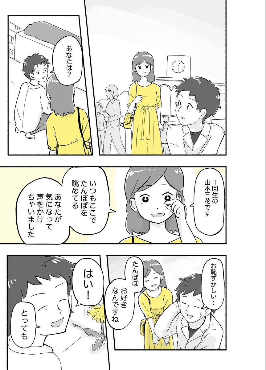 この華廻れ(3/6) 