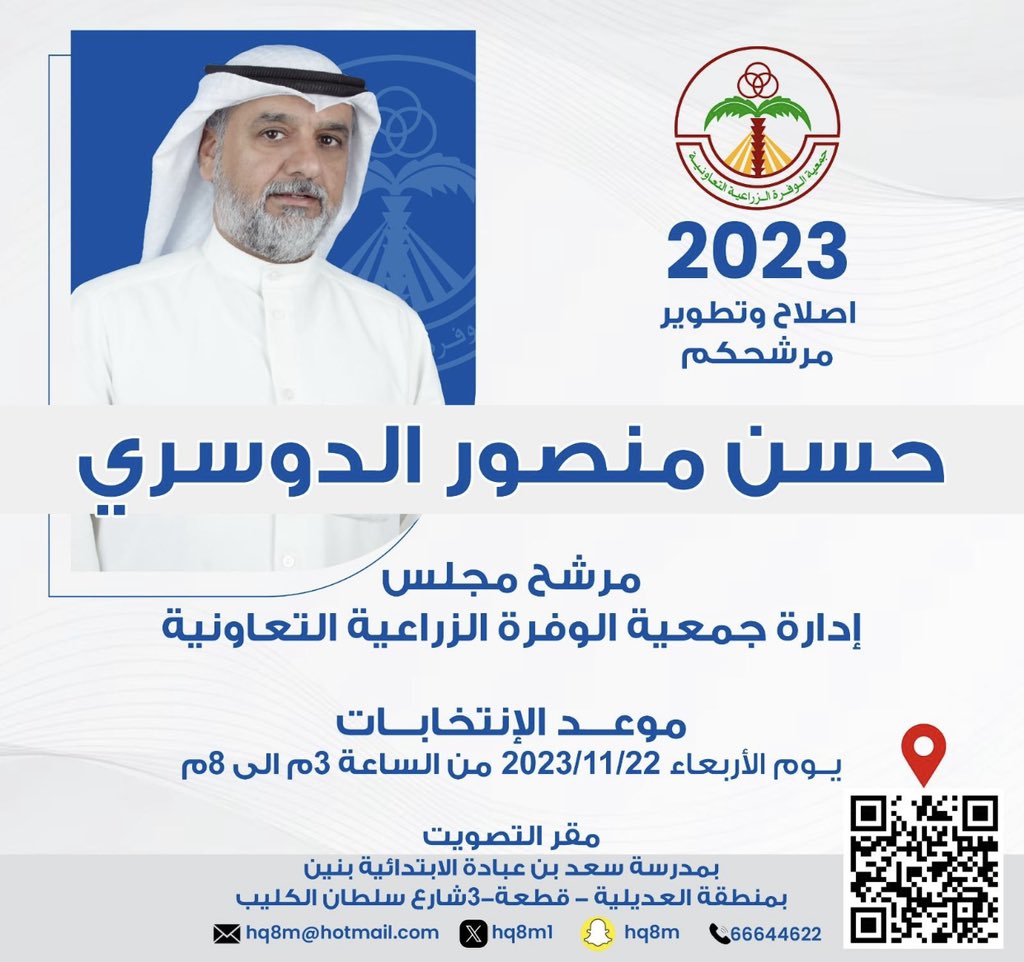 فالك التوفيق وتستاهل كل خير يابو منصور

<a href="/Hq8m1/">حسن منصور الدوسري</a>