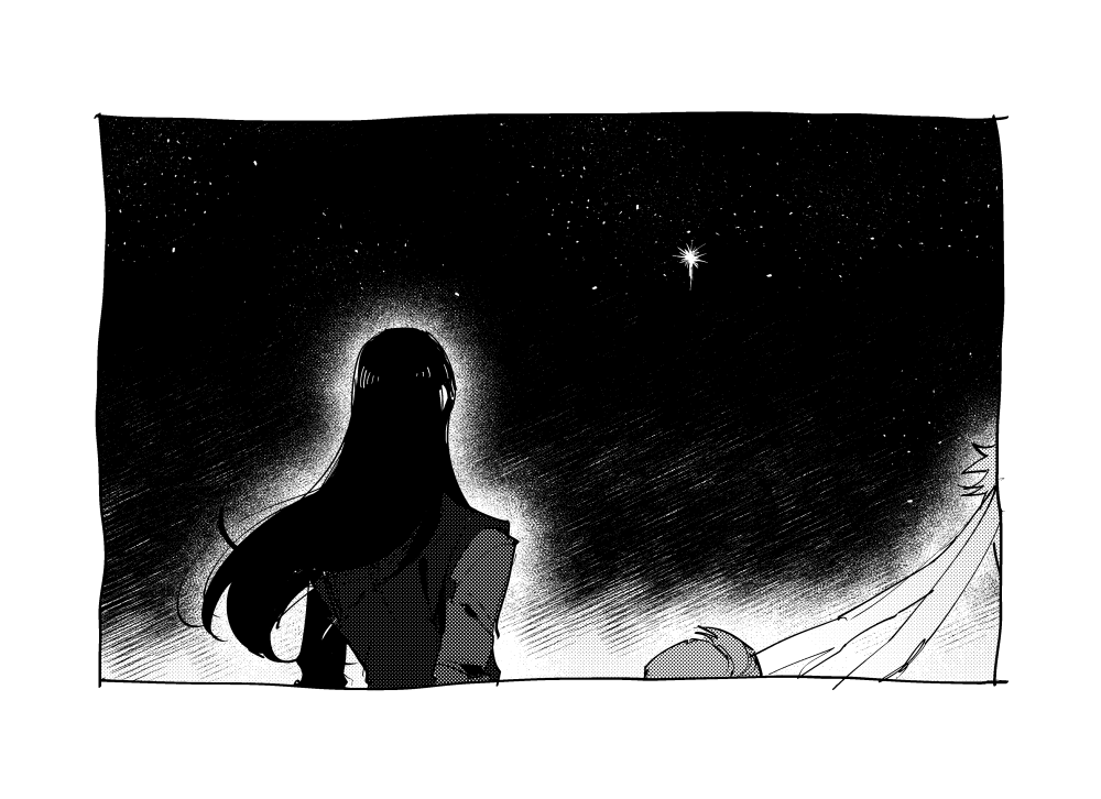 あいつは今どこで何をやってんのかね