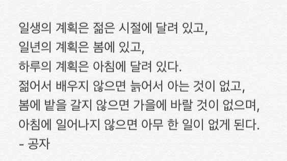 당신을 위한 맞춤형 성공 인사이트ㅣ페이서스코리아 (@pacerskorea) on Twitter photo 