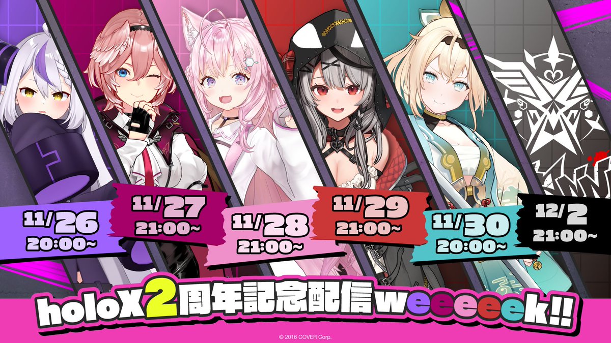 ホロライブプロダクション【公式】 on X: 