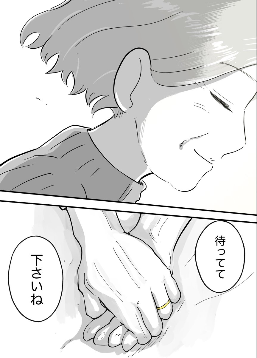 この華廻れ(6/6) 
