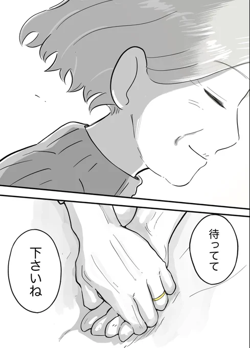 この華廻れ(6/6) 