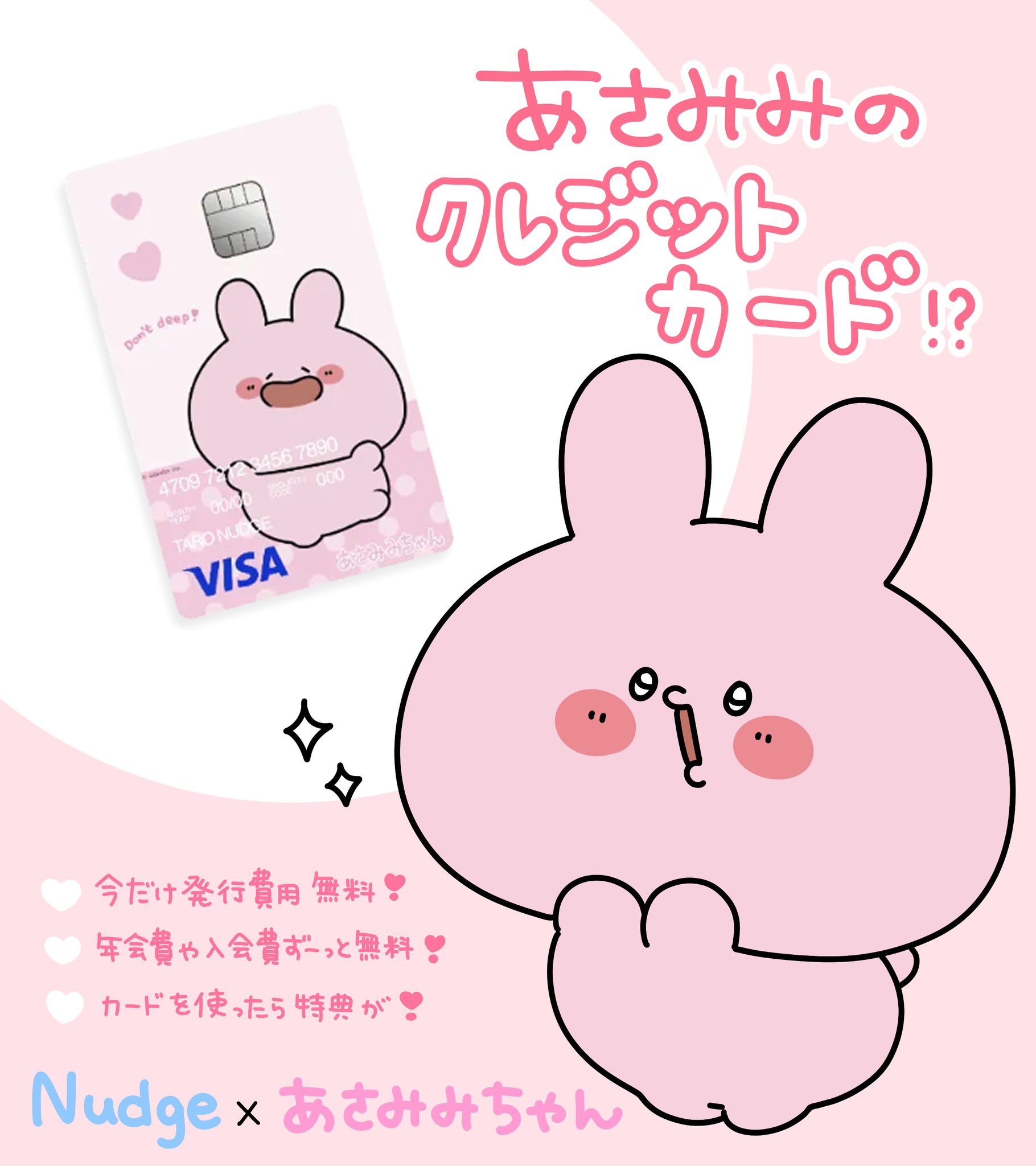 ♡♥あさみん♥♡☺︎︎☺︎︎様★専用ページ あさみん🌈🖤 on X: 