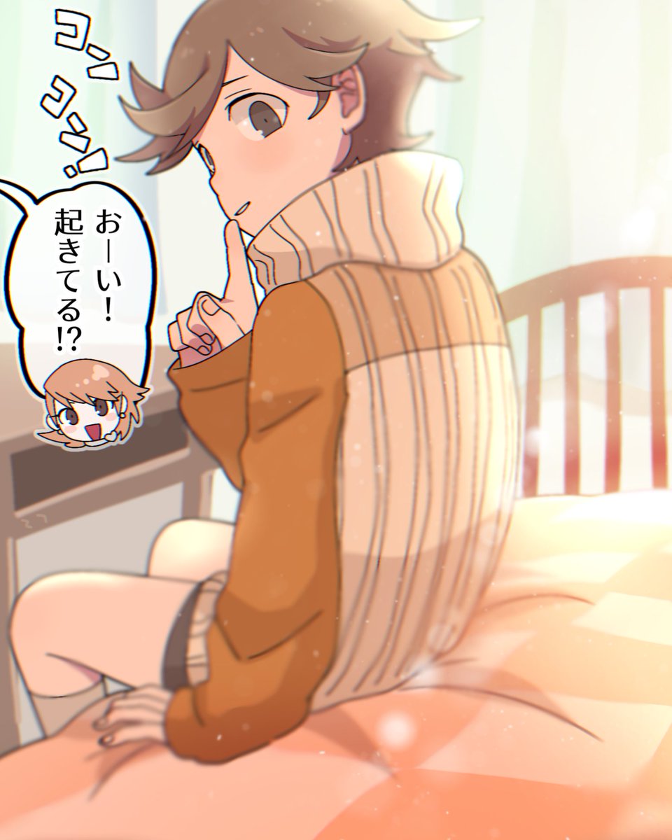 バレたら大変ですもんね