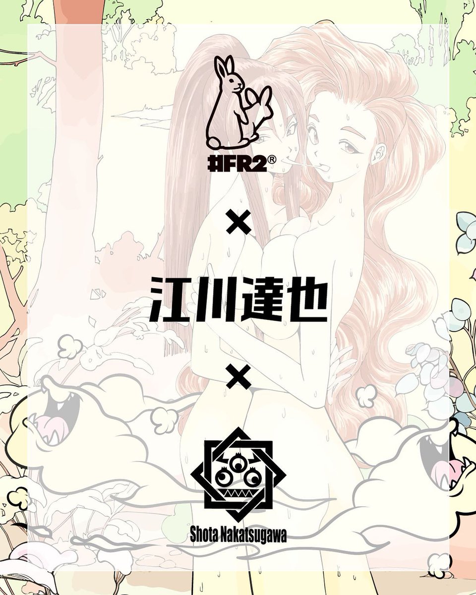 中津川 翔太/shota nakatsugawa (@0naka20) / Posts / X