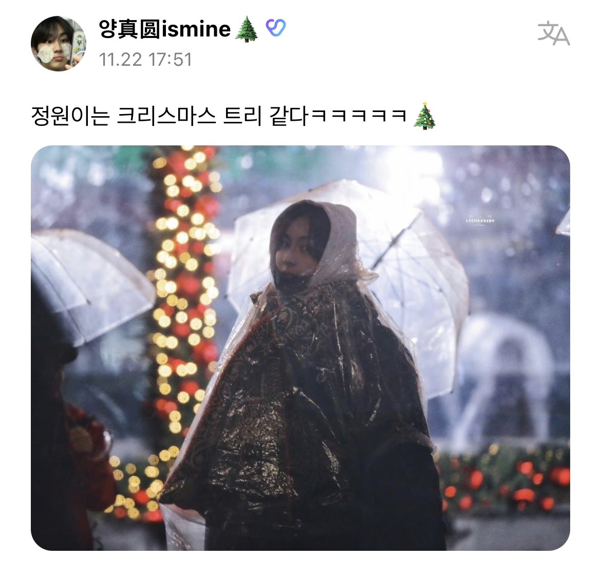 ENHYPEN WEVERSE tweet media