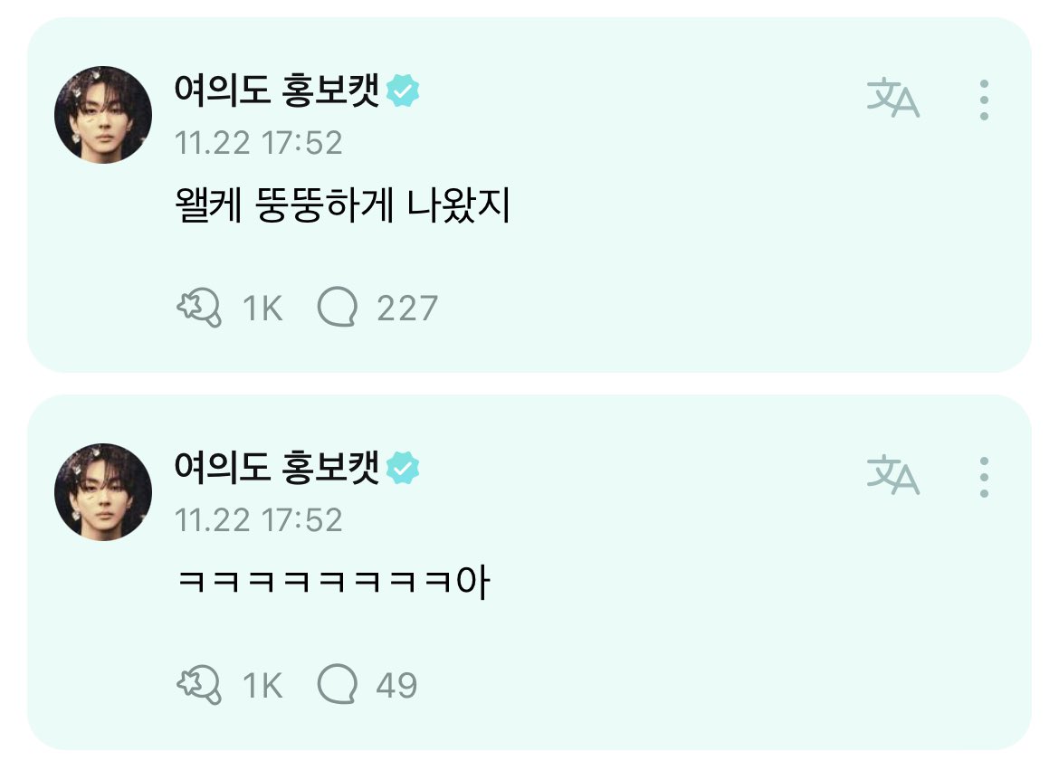ENHYPEN WEVERSE tweet media