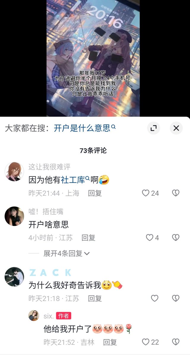 oo02901602's tweet photo. 突然想起来 之前不想再在推上发照片还把以前的都删了就是因为在办公室听到男同事猥琐的讨论在外网看到的福利姬的照片怎么怎么样 想着自己没钱赚还要被恶心的人看图 说不定身材还会被骂恶心 也太划不来了 https://t.co/WQt6x8gcBj