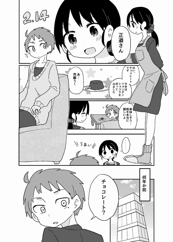 (5/5) 